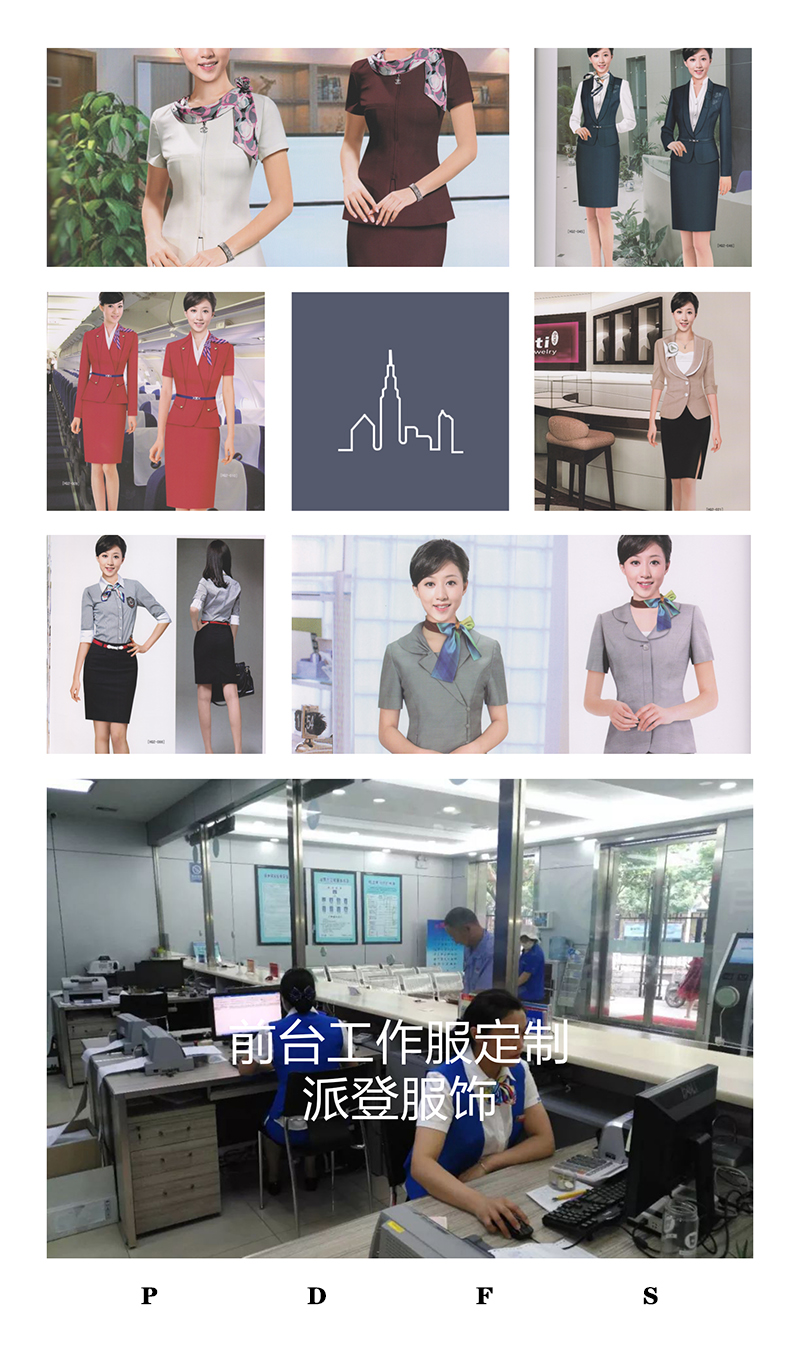 自來水公司工作制服（水廠工作服定做、供水員工工作服樣式圖片）