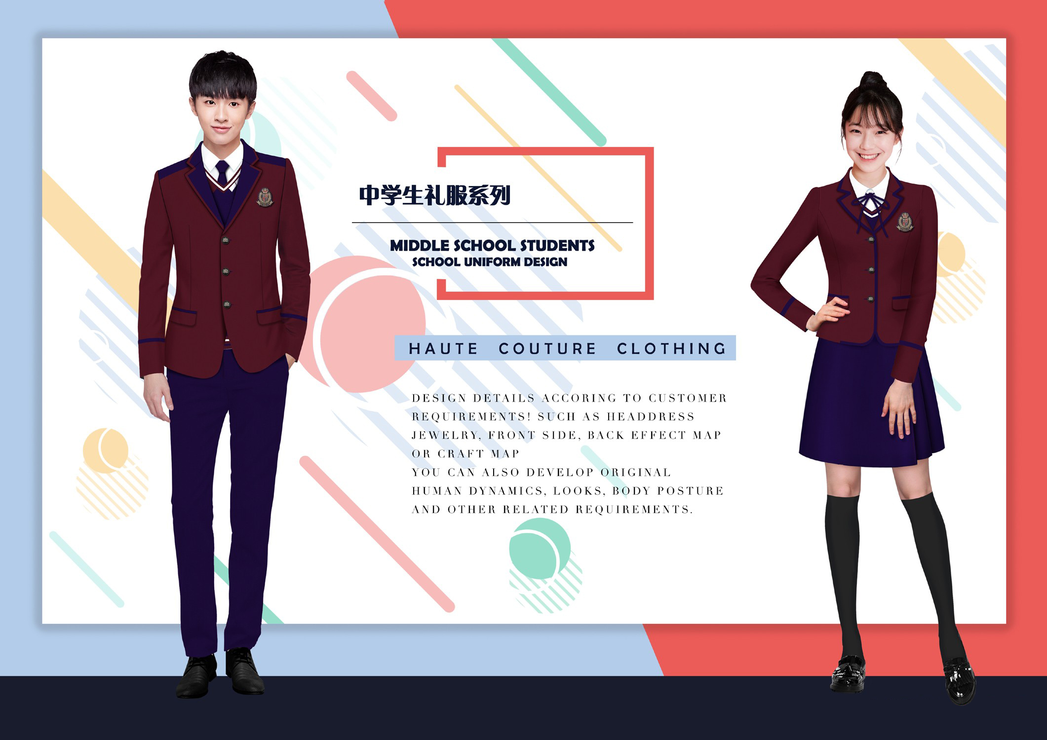 中學生穿的禮服裙