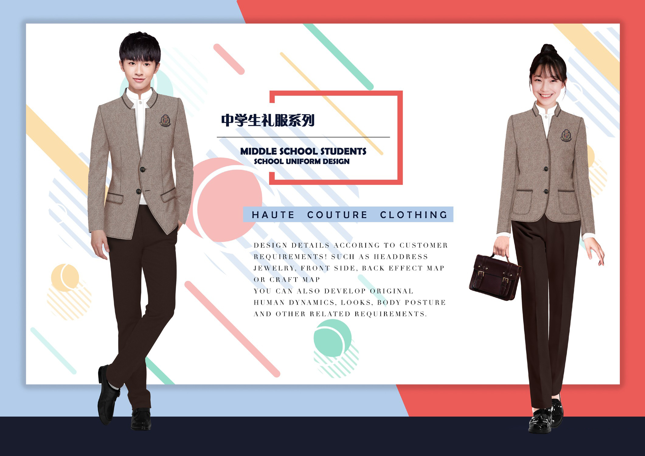 中學生穿的禮服裙
