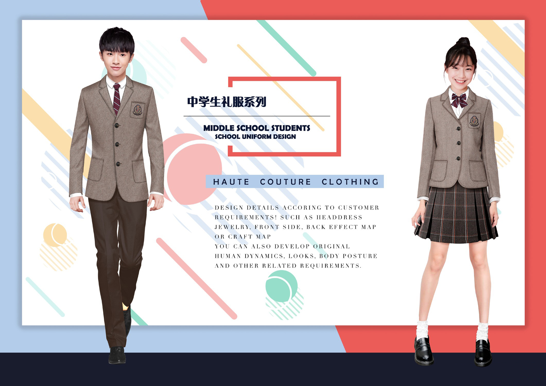 中學生穿的禮服裙