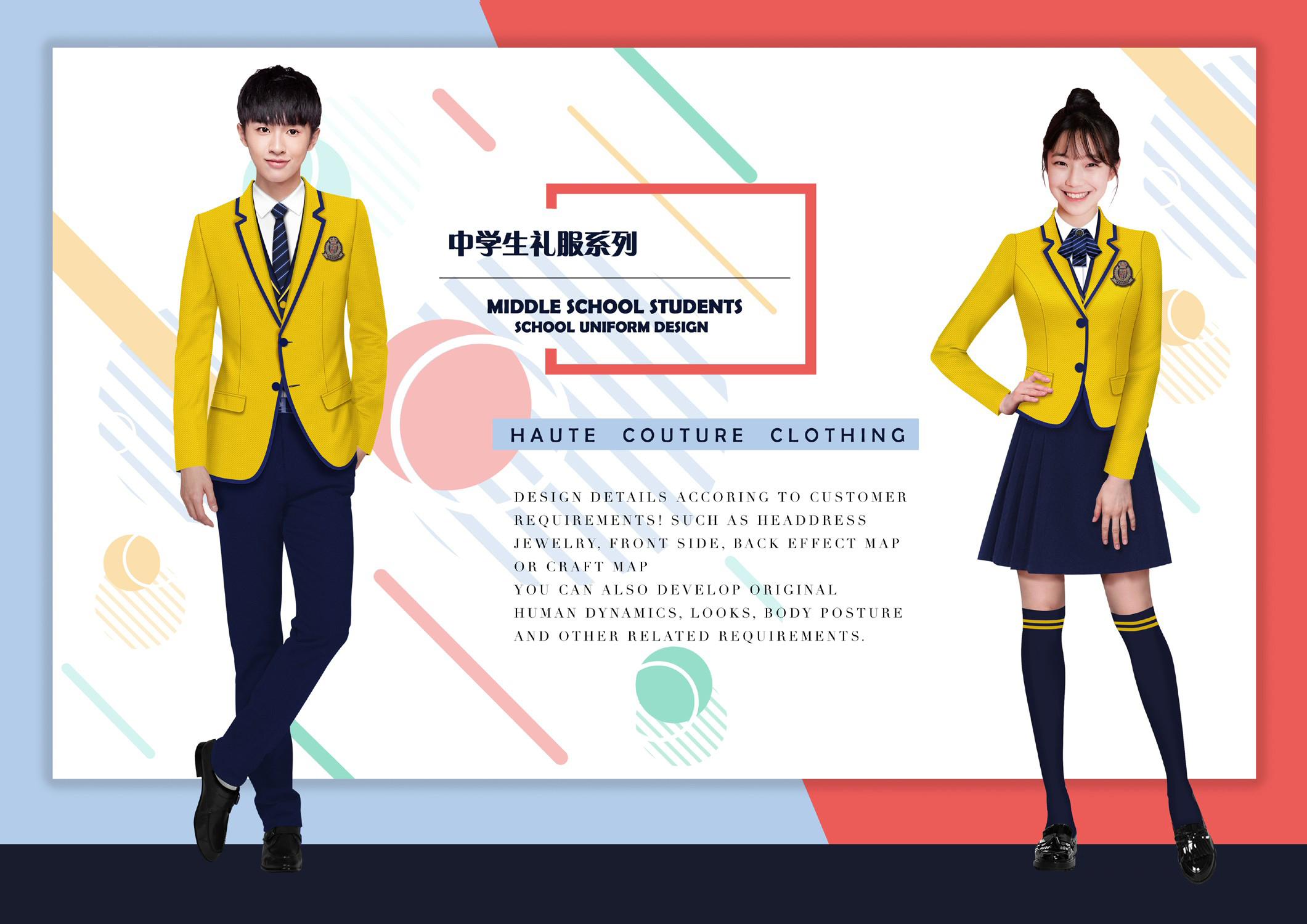 中學生穿的禮服裙