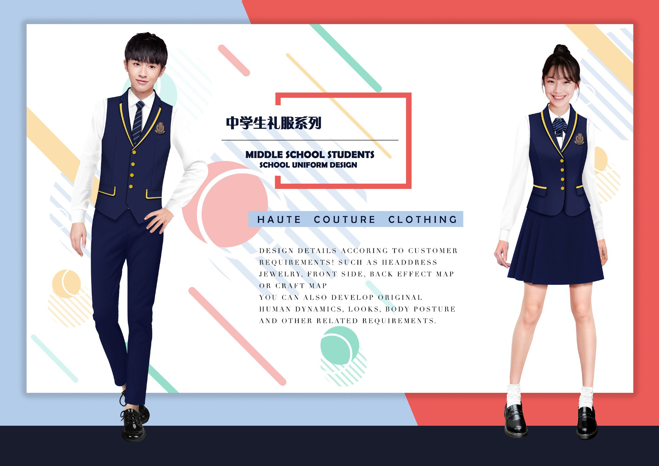 中學生穿的禮服裙