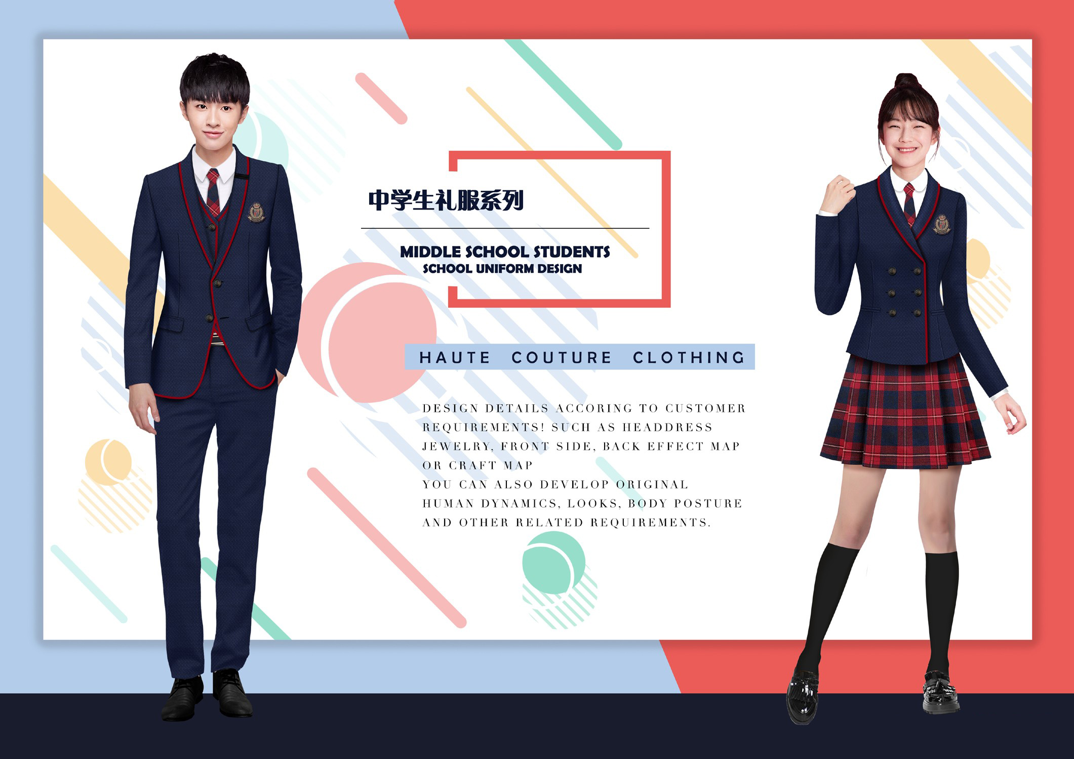 中學生穿的禮服裙