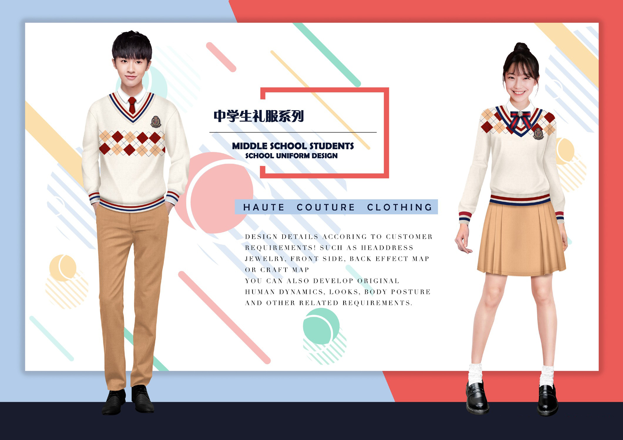 中學生穿的禮服裙