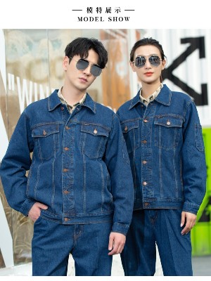 純棉防燙電焊牛仔工作服套裝定制可印繡LOGO工服定制