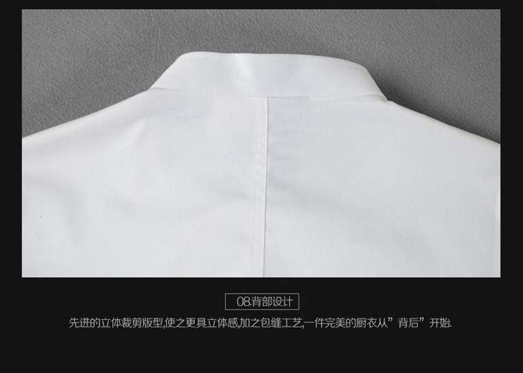 廚師服 白色長袖春秋季廚師服男女同款