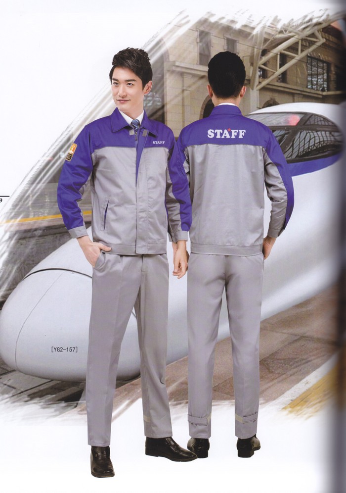 工作服春秋裝定做 長袖男裝