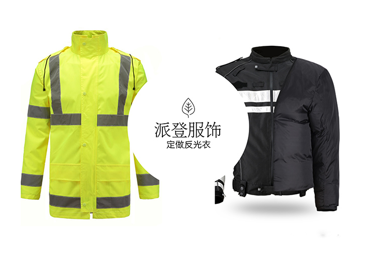 反光雨衣執(zhí)勤服（交警新式反光執(zhí)勤服購(gòu)買）